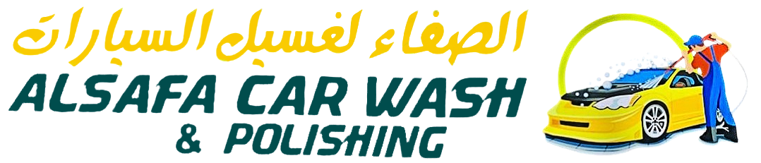 Al Safa Car Wash Logo